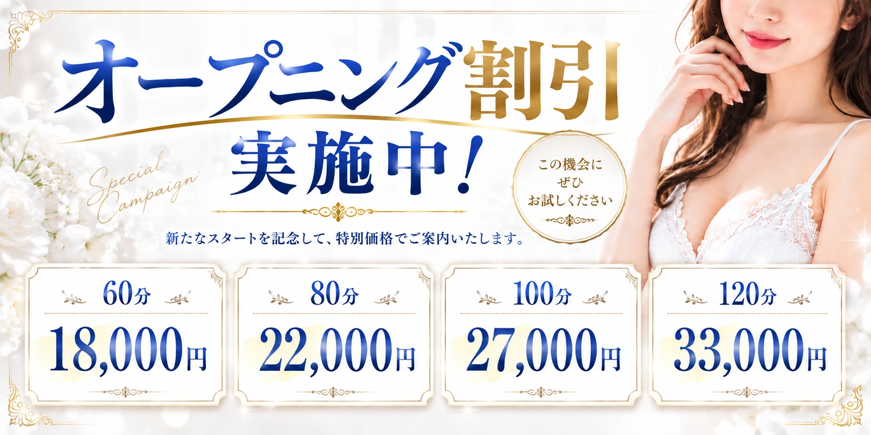amorcitoアモルシート　〜愛しい人のバナー