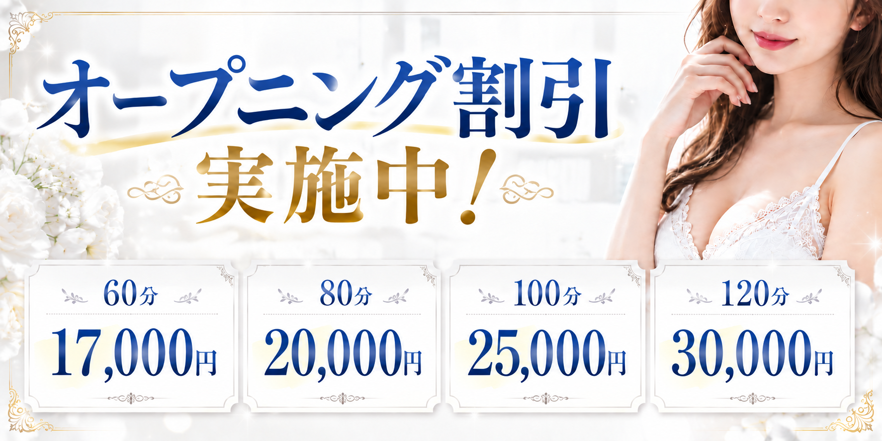 amorcitoアモルシート　〜愛しい人のバナー